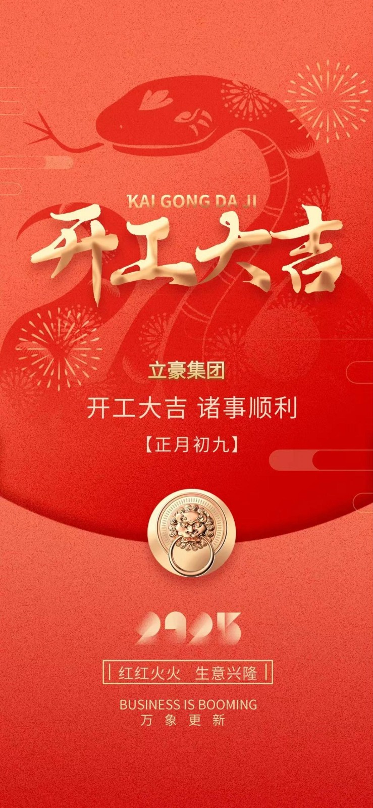 0e32e34e0ed5979f2e30eb8bc65081e5_compress.jpg